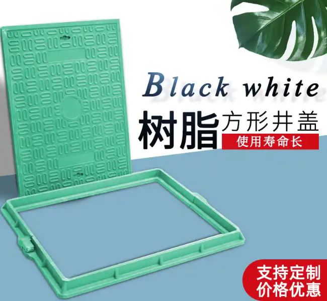 丰满树脂复合电力方井展示